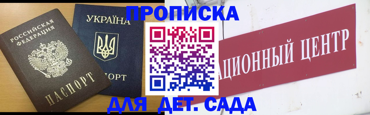 временная регистрация поиск в Вихоревке