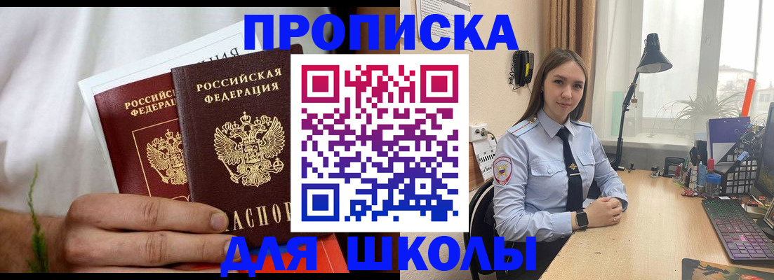найти адрес прописки в Вихоревке